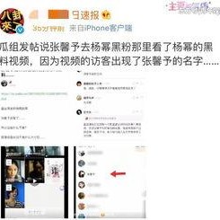 明星黑料网站视频免费观看,免费观看独家视频，真相尽在掌握