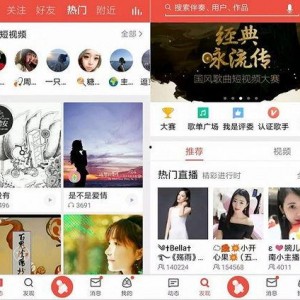 快手抖音网红爆料网站