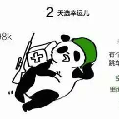 带你去吃瓜瓜哥视频 最近热门事件合集吃瓜,盘点近期热门事件合集