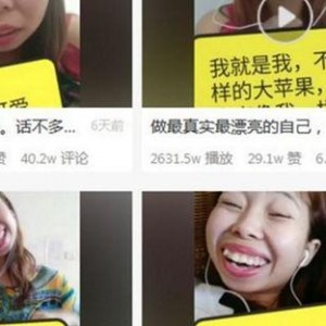 网红吃瓜独家爆料反差,反差背后的惊人真相