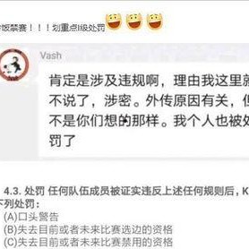 黑料风云小说在线阅读全文,揭秘网络世界的暗流涌动